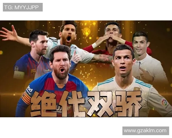 现役足球巨星榜单:梅西C罗领衔的新一代球王之争 现役足球巨星榜单:梅西C罗领衔的新一代球王之争
