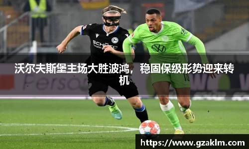 1xbet官网APP