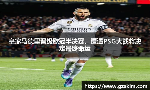 1xbet官网APP