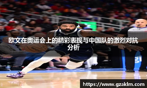 1xbet官网APP