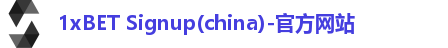1xbet